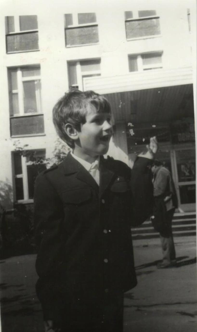 1987, after the School